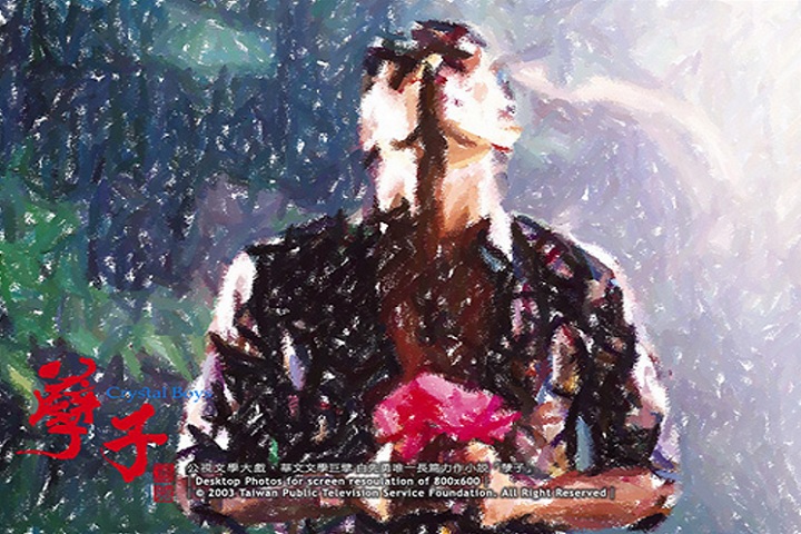 公視的文學大戲<孽子>,改編自白先勇的永恆經典